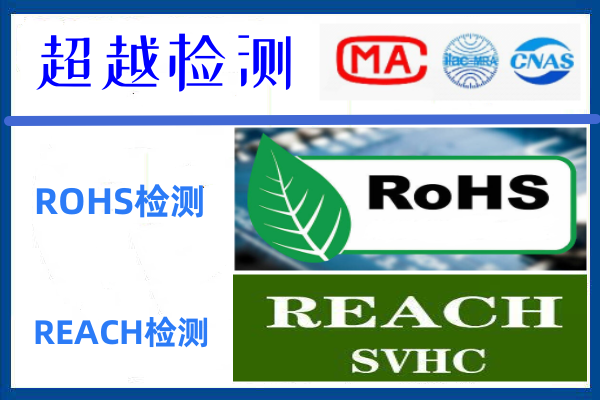 REACH检测最新更新到多少项有害物质？