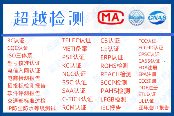 各类灯具标准及要求解读